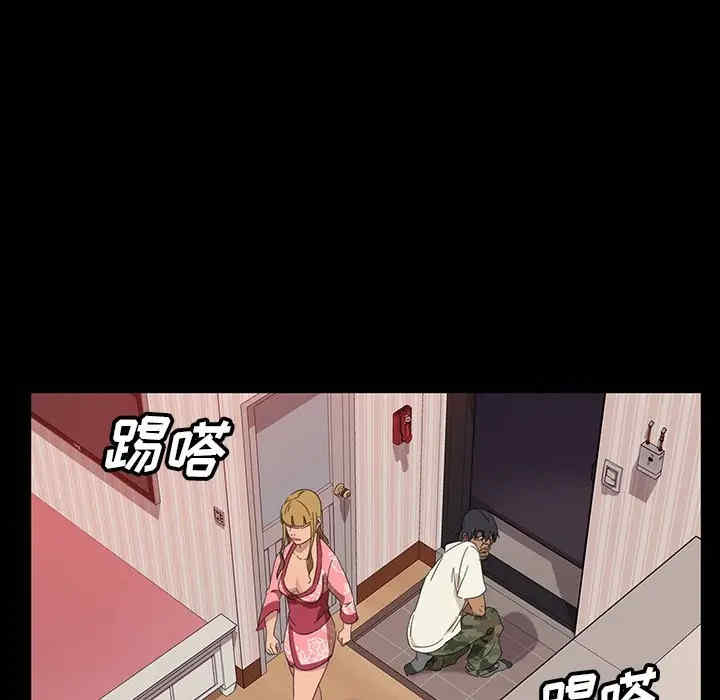 暴发户老金/隔壁老金