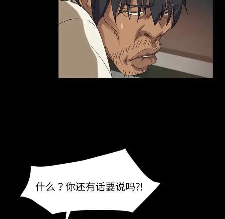 暴发户老金/隔壁老金