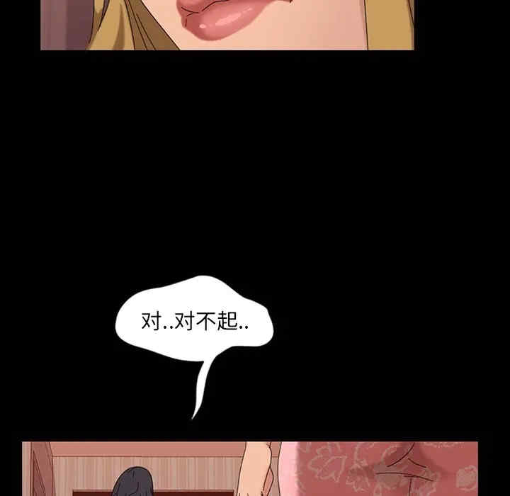 暴发户老金/隔壁老金