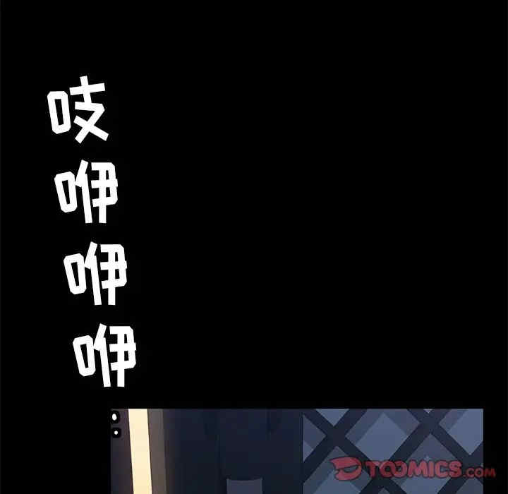 暴发户老金/隔壁老金