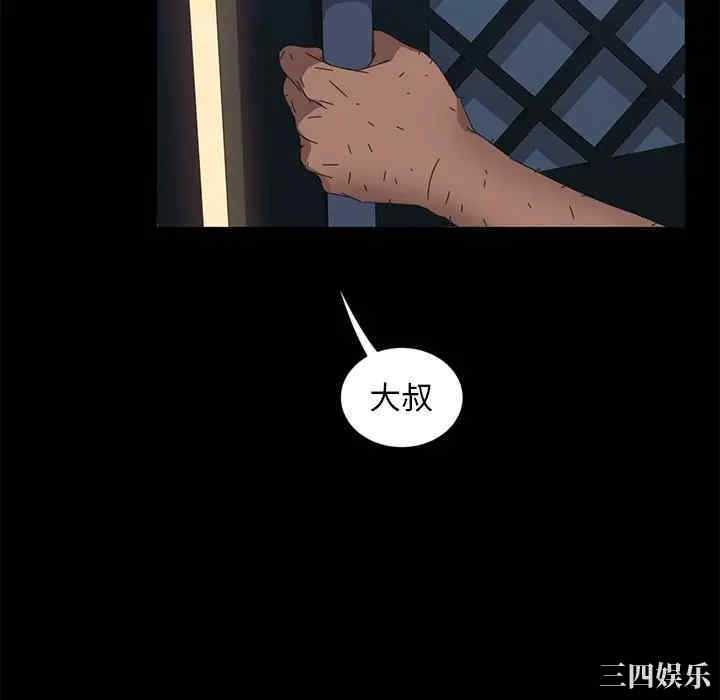 暴发户老金/隔壁老金