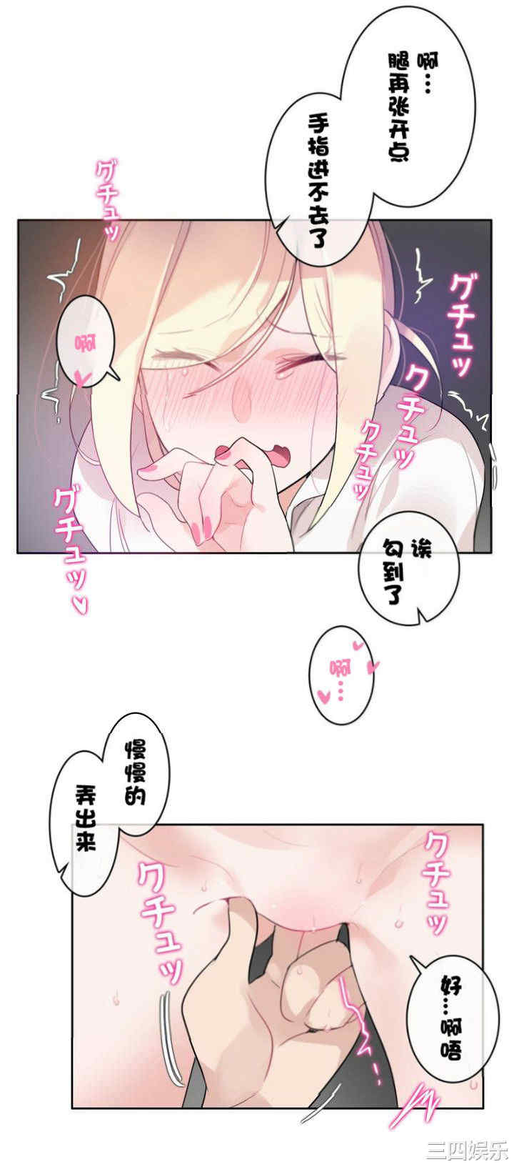 无与伦比的日常/一个变态的日常生活