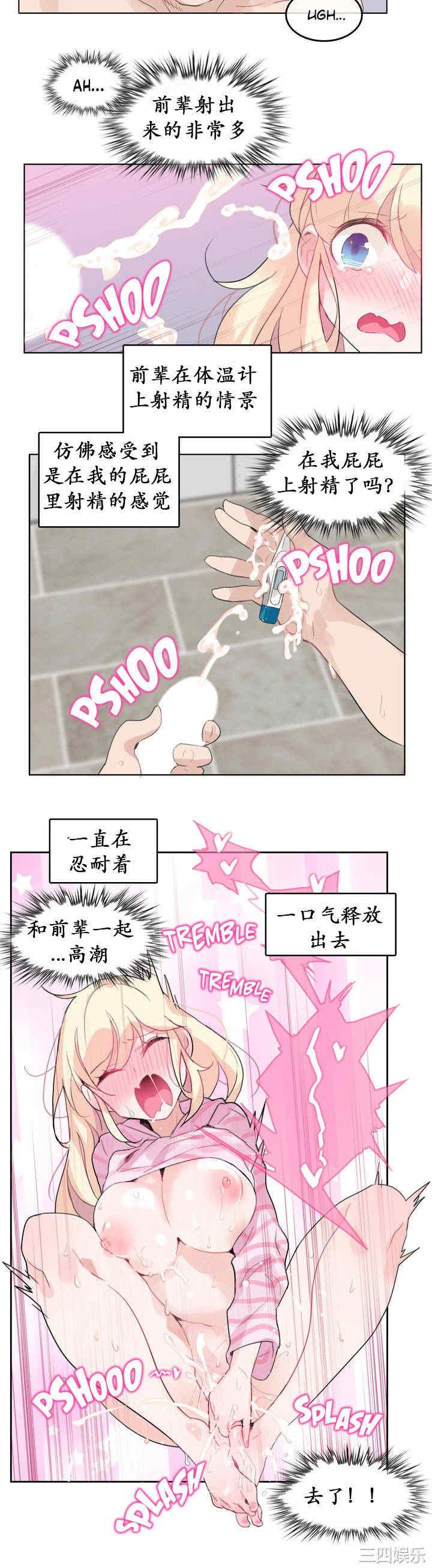 无与伦比的日常/一个变态的日常生活