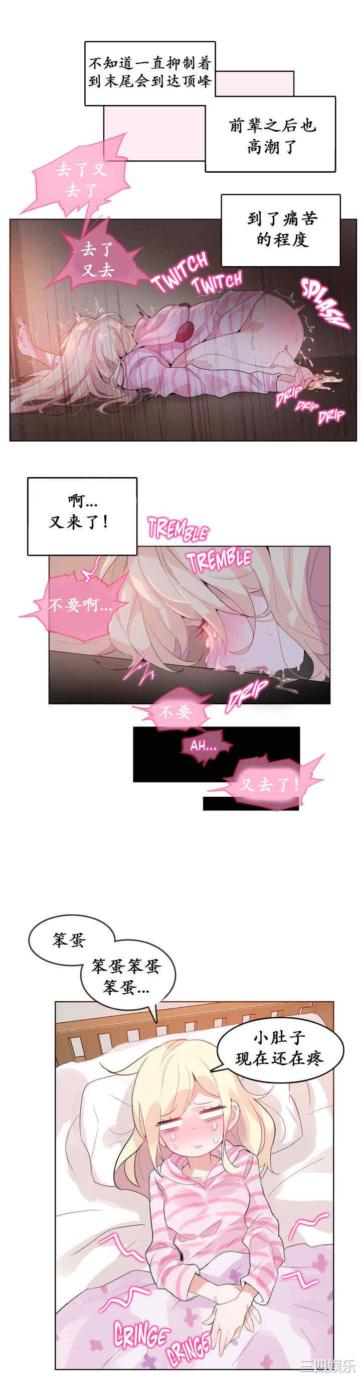 无与伦比的日常/一个变态的日常生活