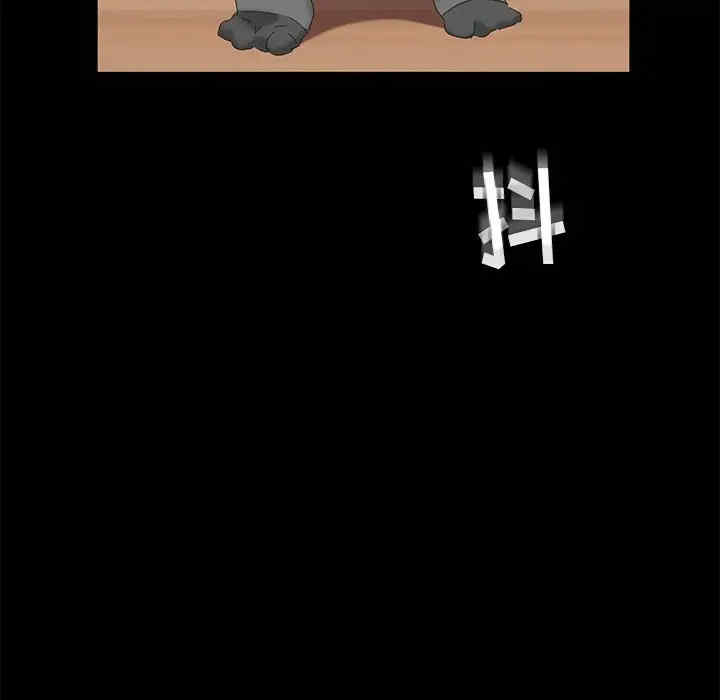 暴发户老金/隔壁老金