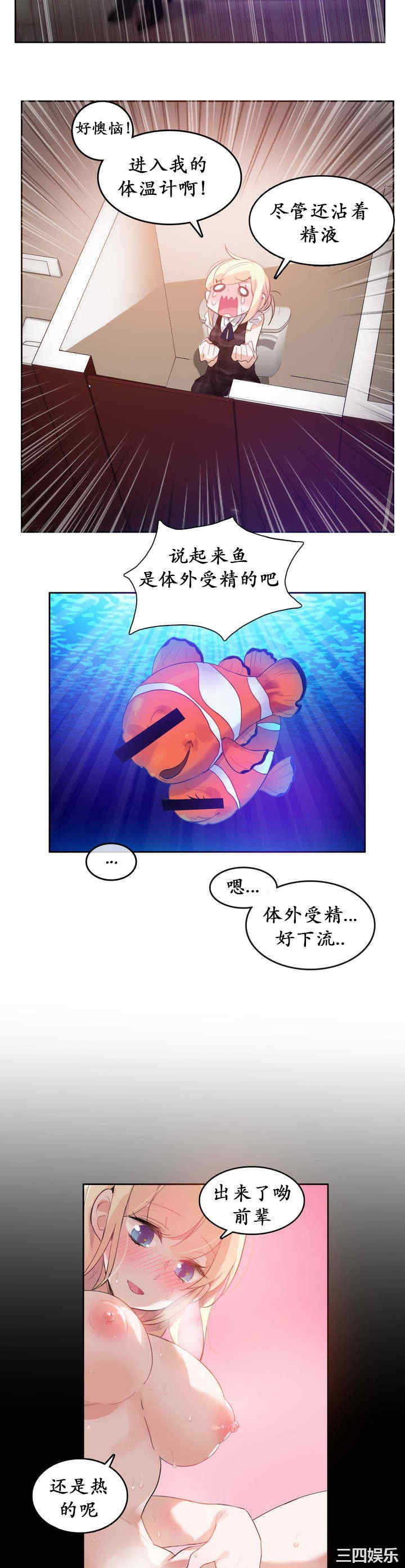 无与伦比的日常/一个变态的日常生活