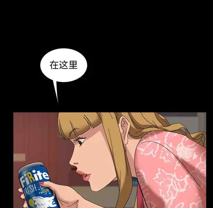 暴发户老金/隔壁老金