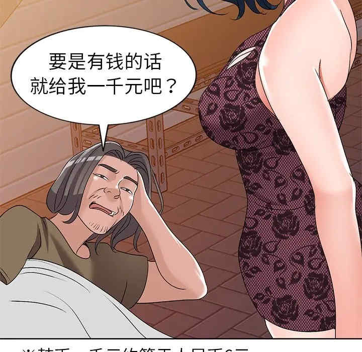 娜娜变身记