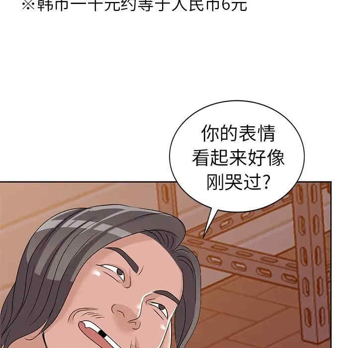 娜娜变身记