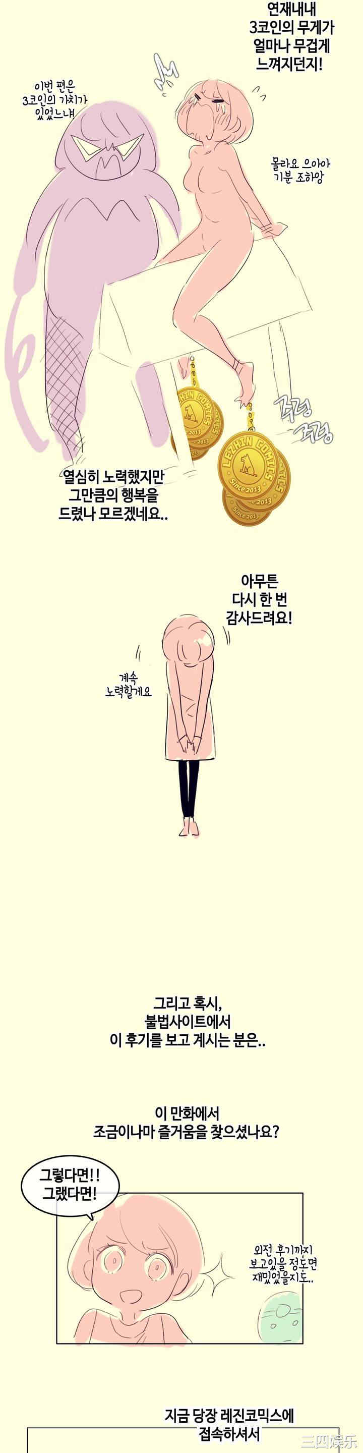 无与伦比的日常/一个变态的日常生活