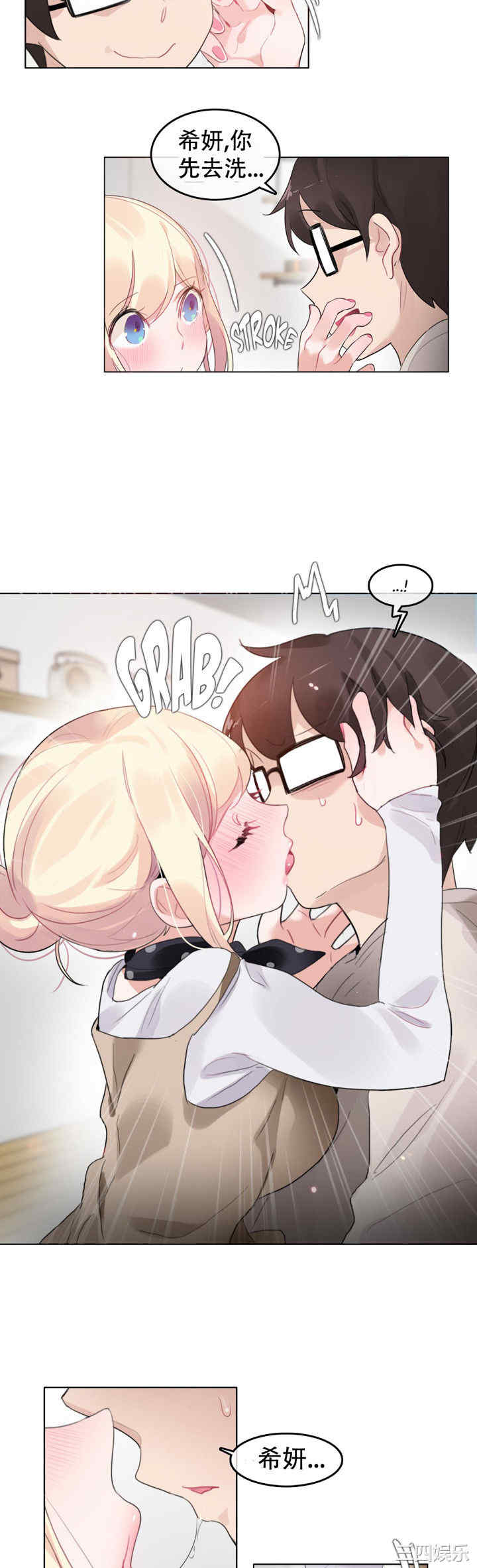 无与伦比的日常/一个变态的日常生活