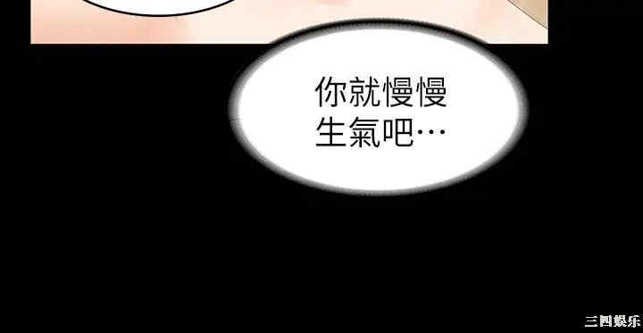 交换游戏