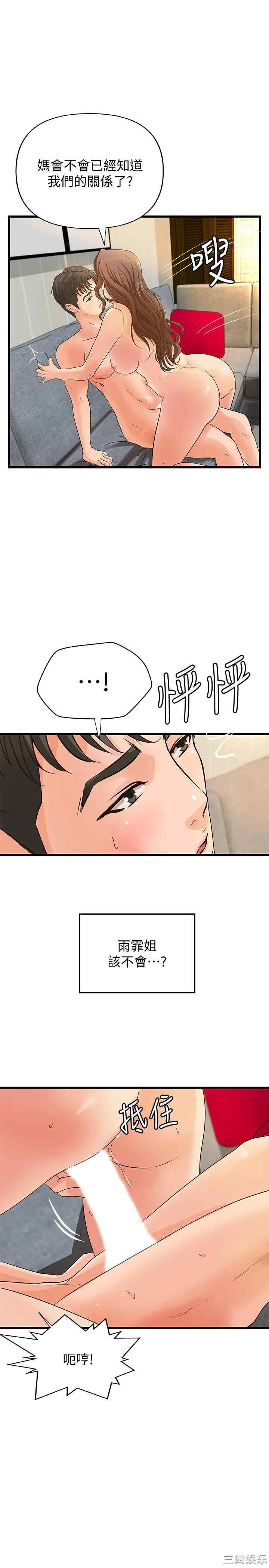 御姐的实战教学