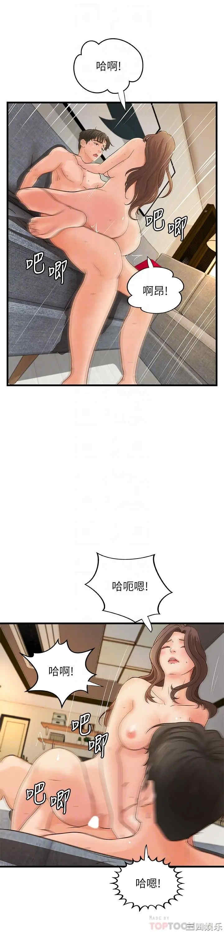 御姐的实战教学