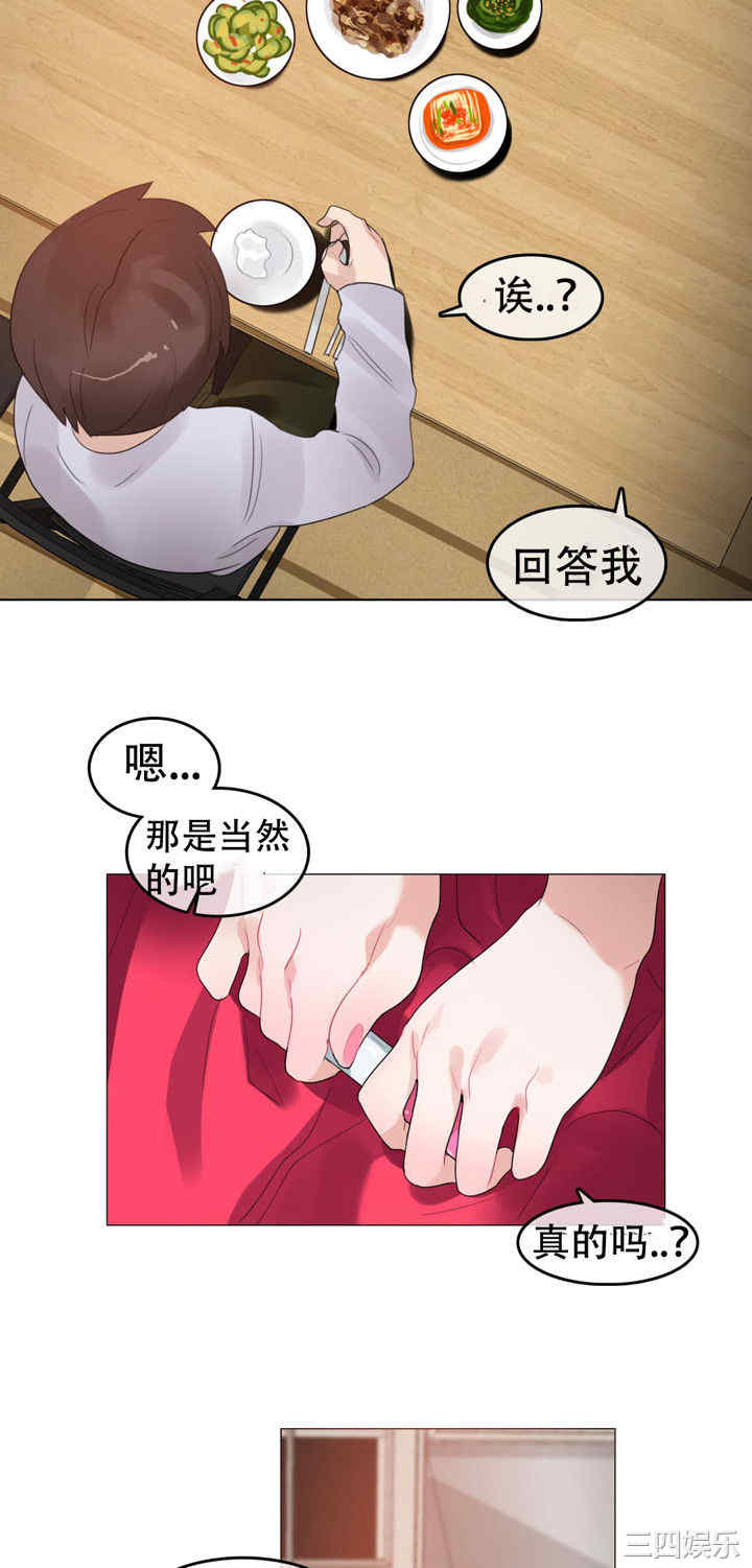 无与伦比的日常/一个变态的日常生活