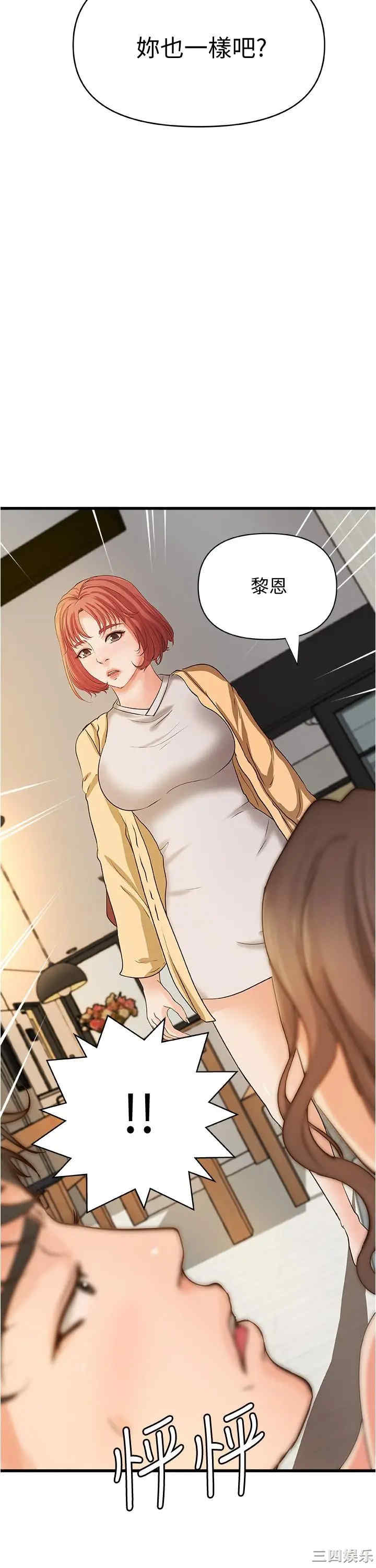 御姐的实战教学