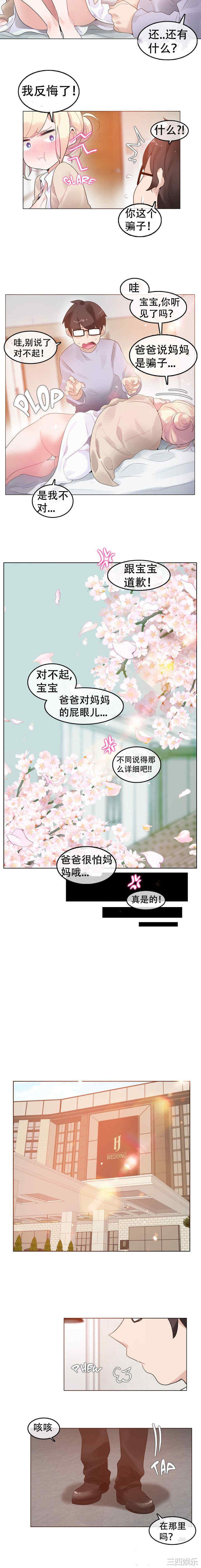 无与伦比的日常/一个变态的日常生活