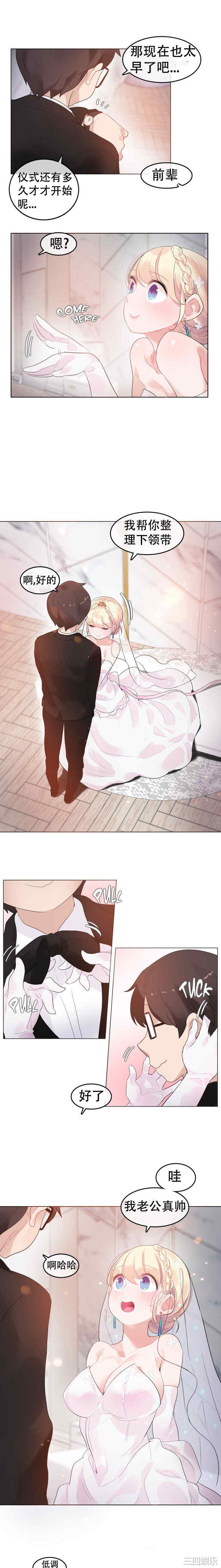 无与伦比的日常/一个变态的日常生活