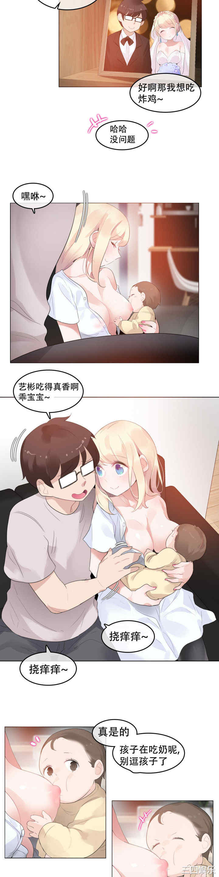 无与伦比的日常/一个变态的日常生活