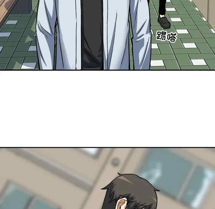 最惨房东并不惨/恶霸室友毋通来