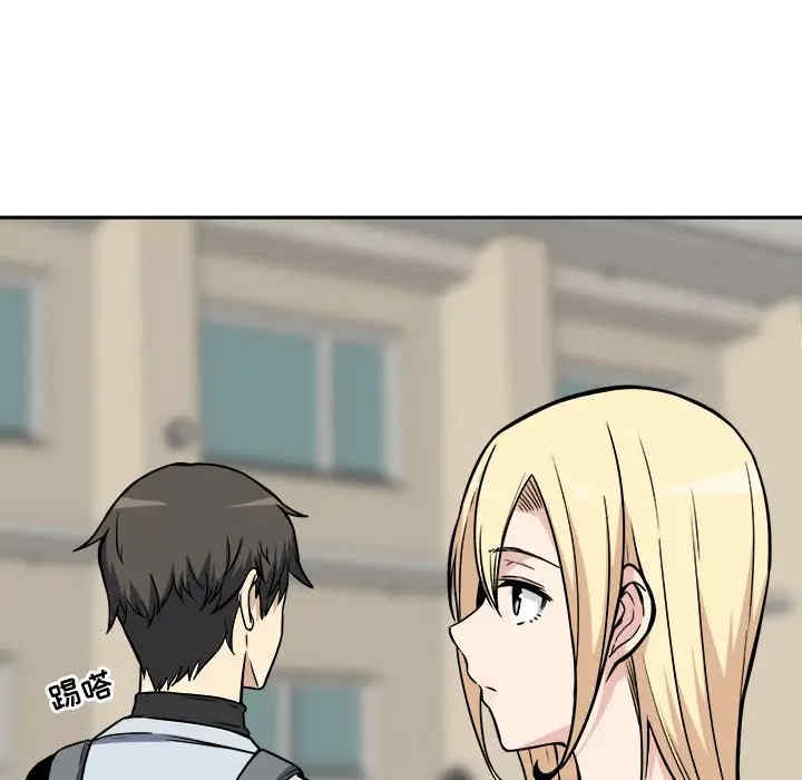 最惨房东并不惨/恶霸室友毋通来