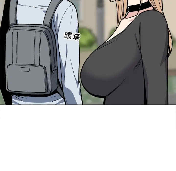 最惨房东并不惨/恶霸室友毋通来