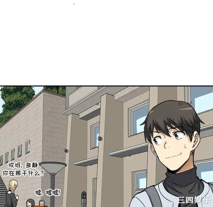 最惨房东并不惨/恶霸室友毋通来