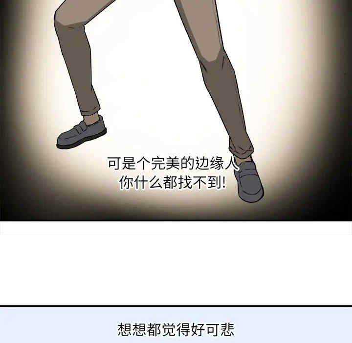 最惨房东并不惨/恶霸室友毋通来