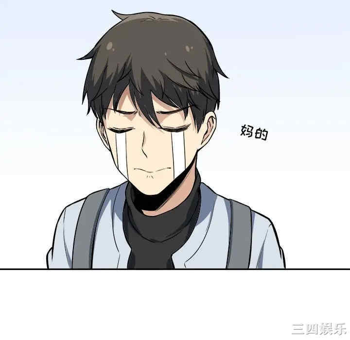 最惨房东并不惨/恶霸室友毋通来