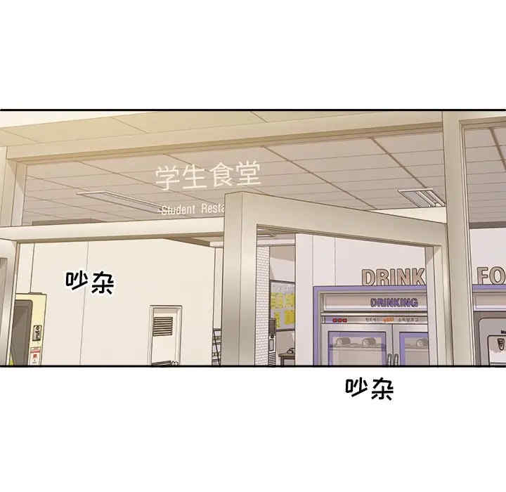 最惨房东并不惨/恶霸室友毋通来