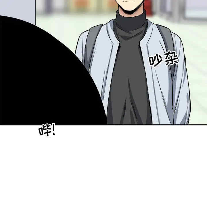 最惨房东并不惨/恶霸室友毋通来