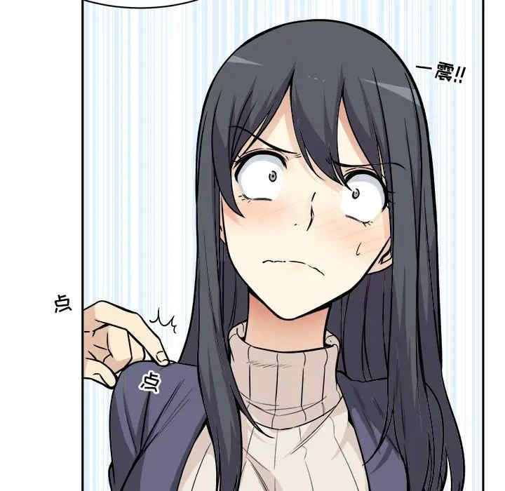 最惨房东并不惨/恶霸室友毋通来