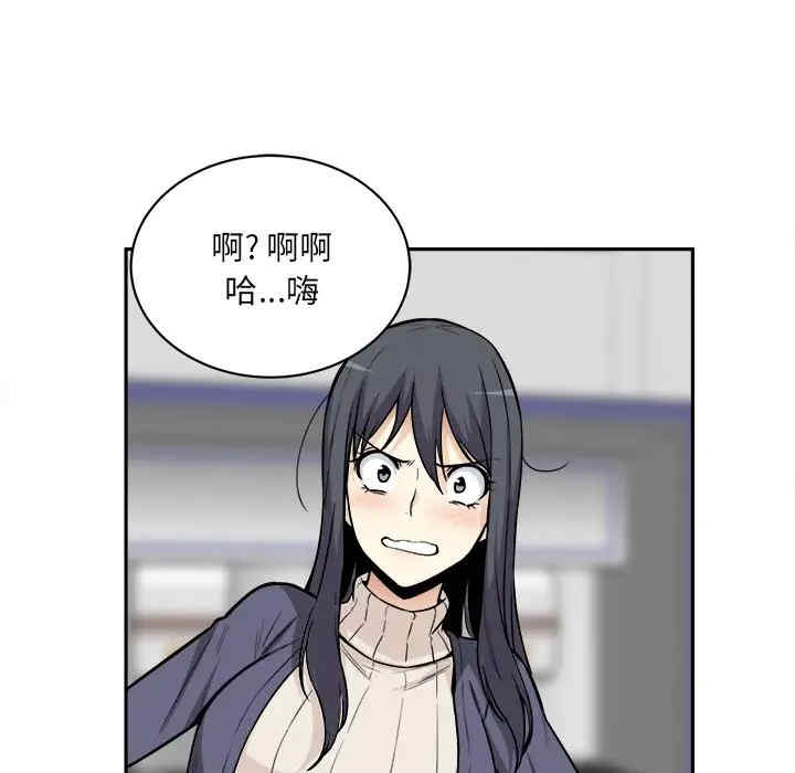 最惨房东并不惨/恶霸室友毋通来