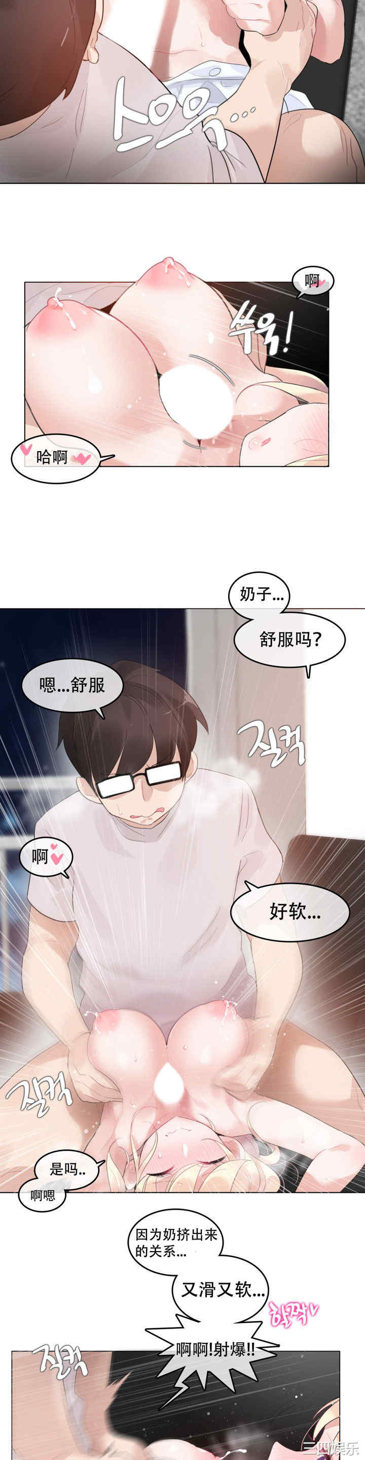 无与伦比的日常/一个变态的日常生活