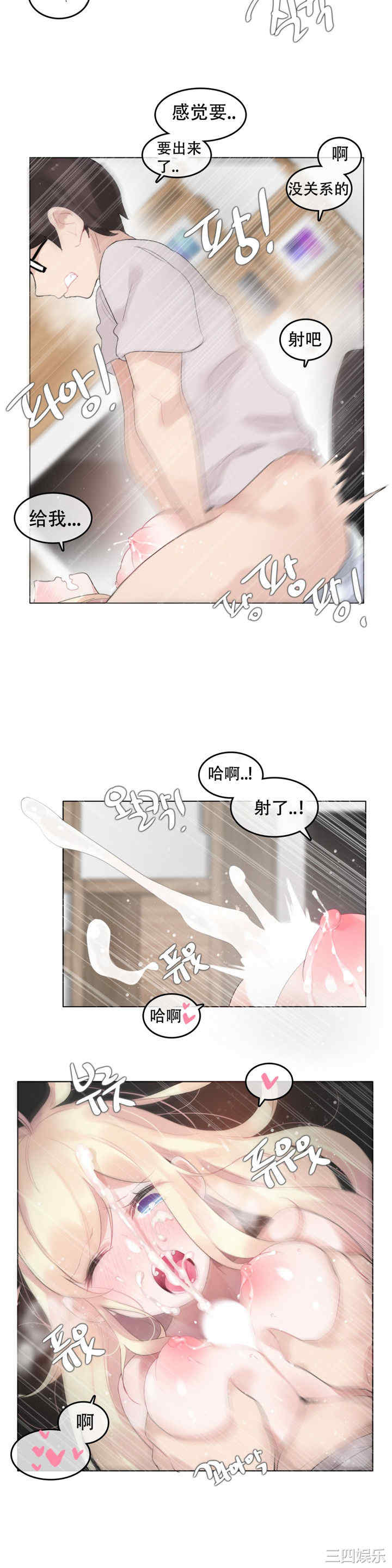 无与伦比的日常/一个变态的日常生活