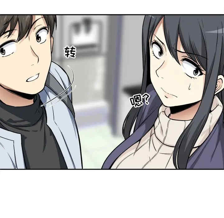 最惨房东并不惨/恶霸室友毋通来