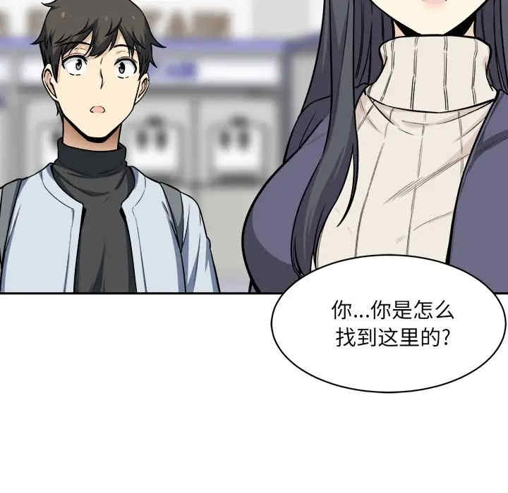 最惨房东并不惨/恶霸室友毋通来