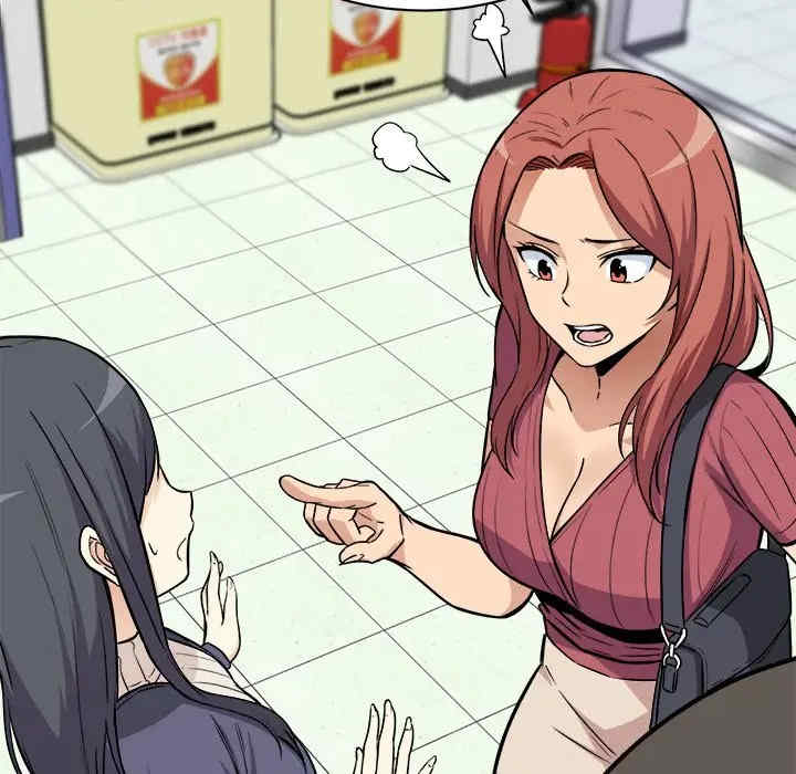 最惨房东并不惨/恶霸室友毋通来