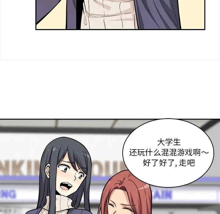 最惨房东并不惨/恶霸室友毋通来