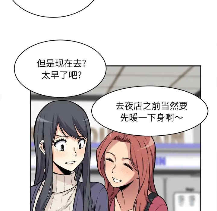 最惨房东并不惨/恶霸室友毋通来