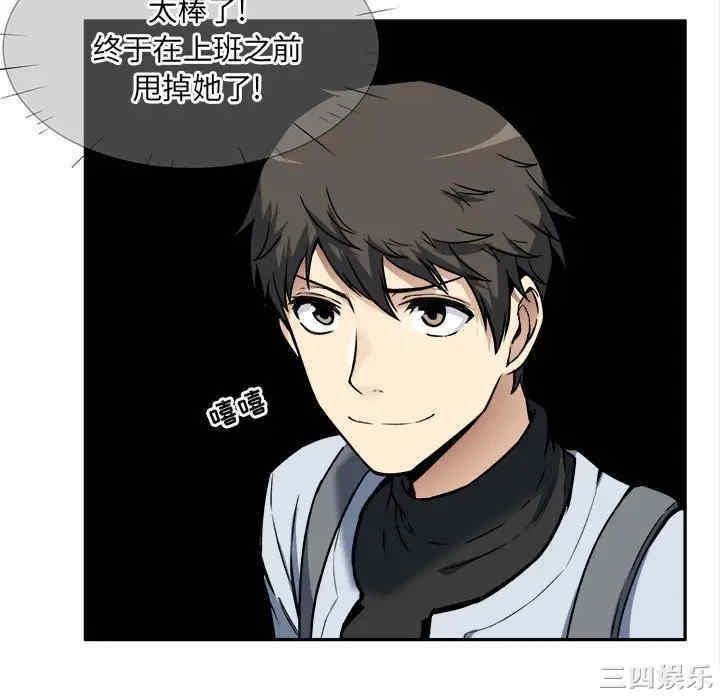 最惨房东并不惨/恶霸室友毋通来