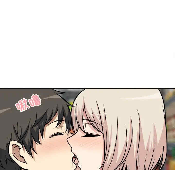 最惨房东并不惨/恶霸室友毋通来