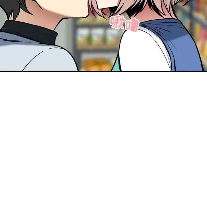 最惨房东并不惨/恶霸室友毋通来