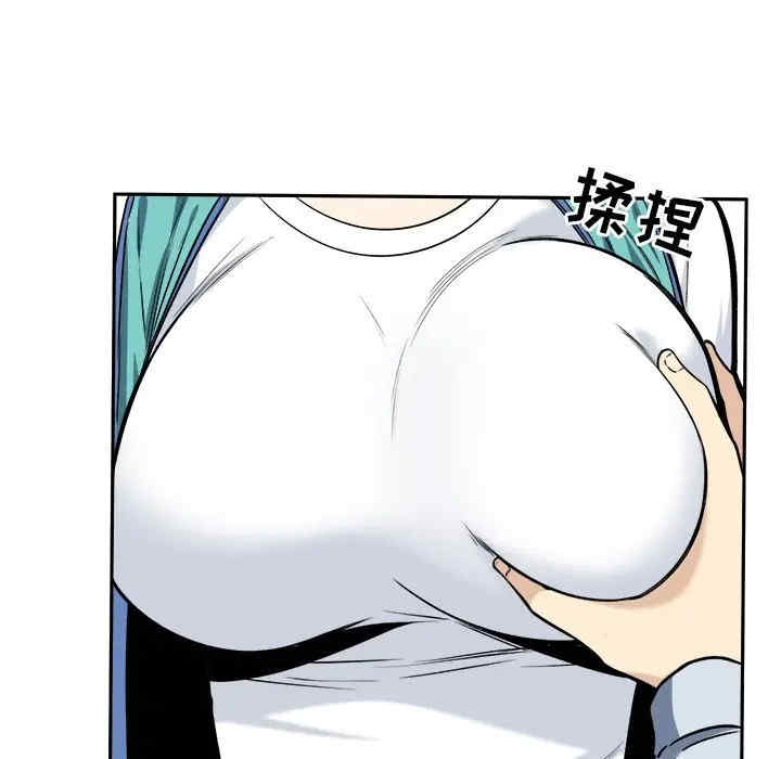 最惨房东并不惨/恶霸室友毋通来