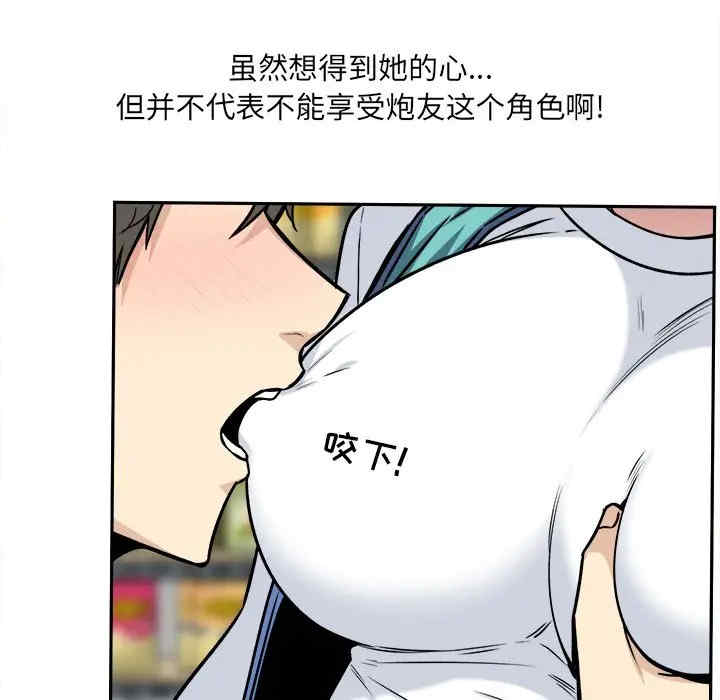 最惨房东并不惨/恶霸室友毋通来