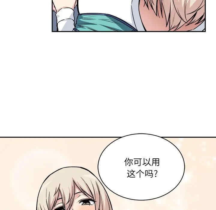 最惨房东并不惨/恶霸室友毋通来