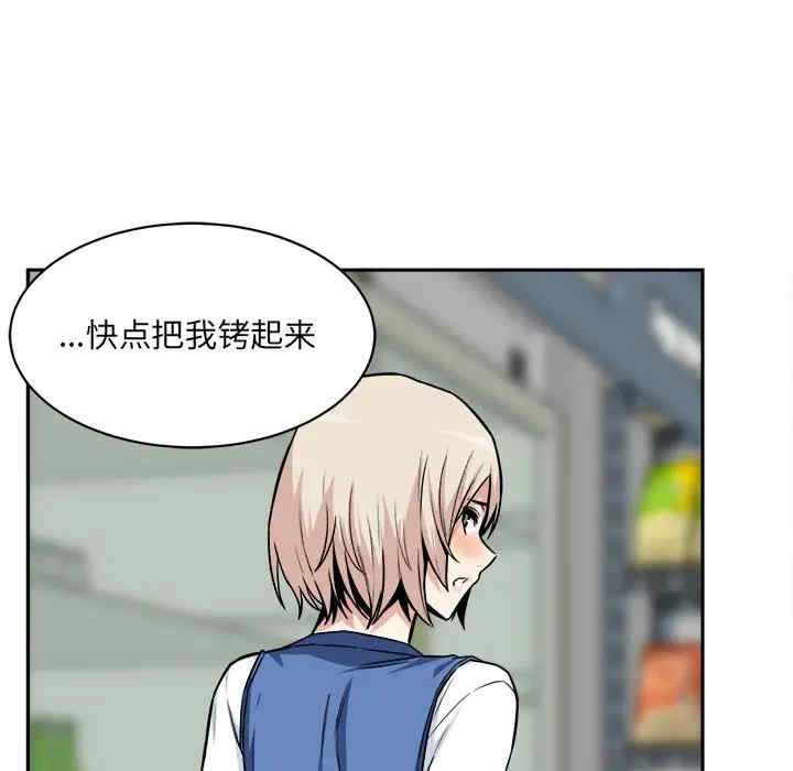 最惨房东并不惨/恶霸室友毋通来