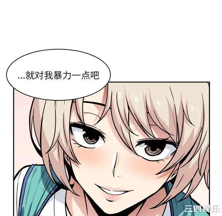 最惨房东并不惨/恶霸室友毋通来