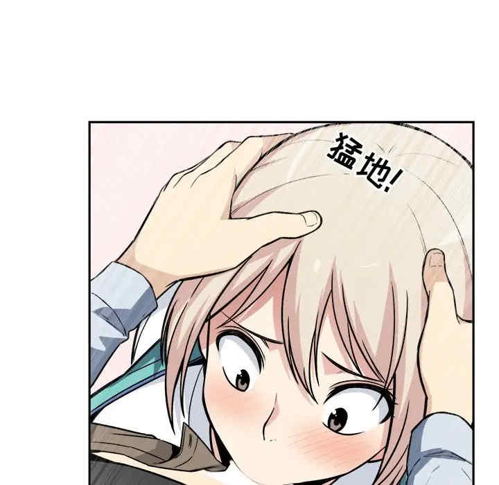 最惨房东并不惨/恶霸室友毋通来