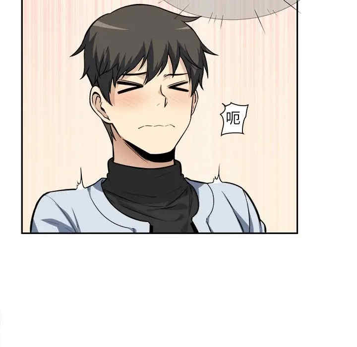 最惨房东并不惨/恶霸室友毋通来